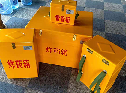 科尔沁右翼中玻璃钢（雷管）炸药箱