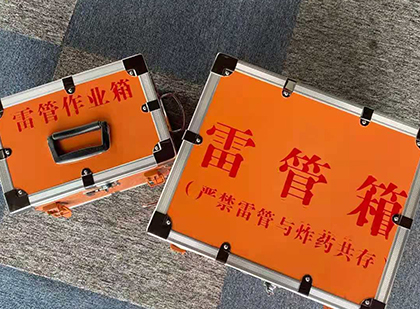 科尔沁右翼中雷管箱