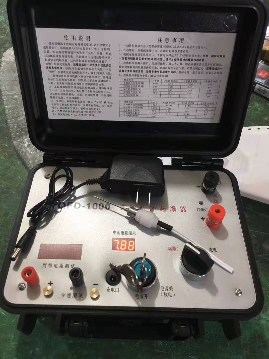 科尔沁右翼中发爆器（矿用起爆器）：爆破作业的“总开关”，你真的了解它吗？