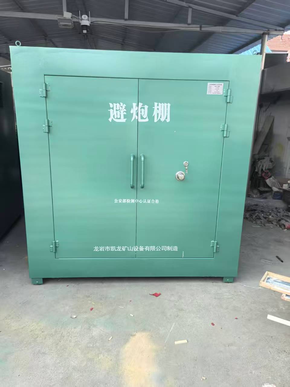 科尔沁右翼中露天作业爆破防护革命：避炮棚的多场景应用解析